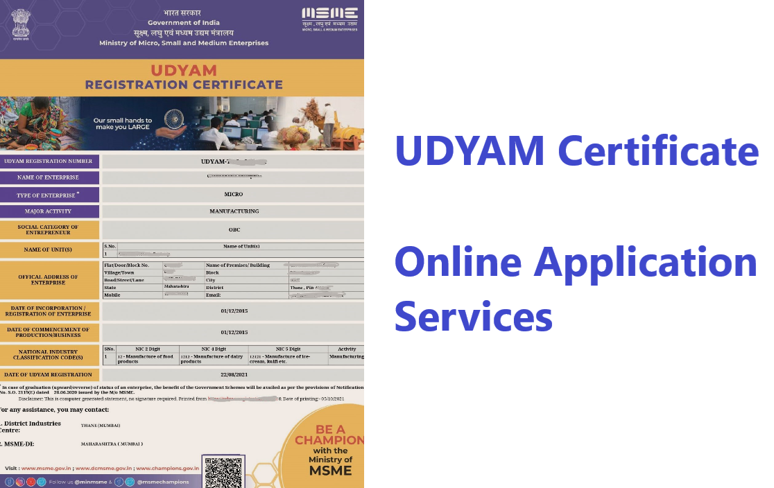 msme certificate